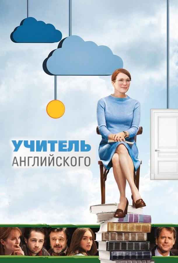 Учитель английского 2012 Смотреть Онлайн Бесплатно в Хорошем Качестве